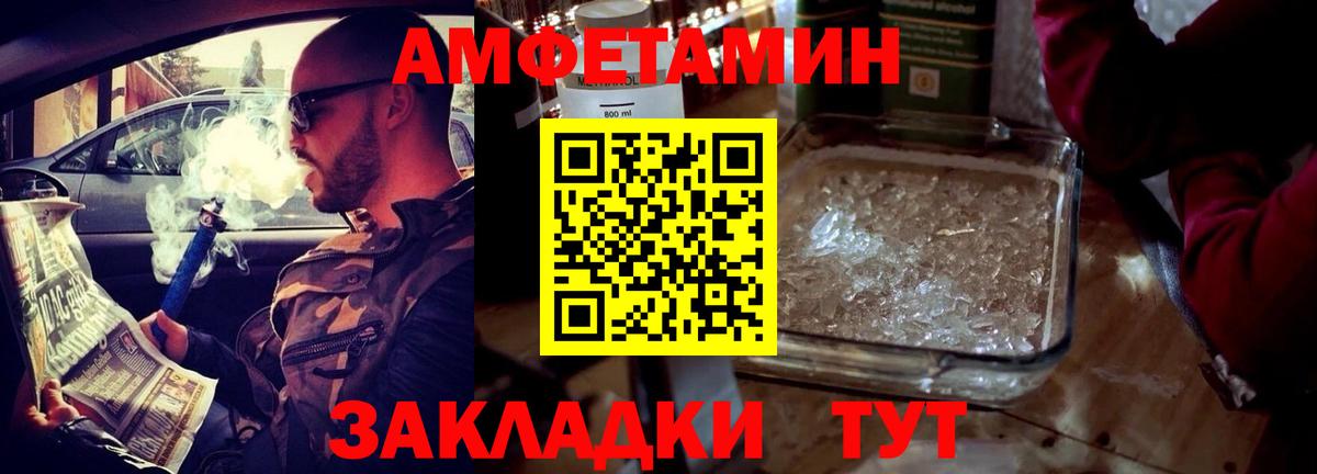 АМФ Розовый Озёры