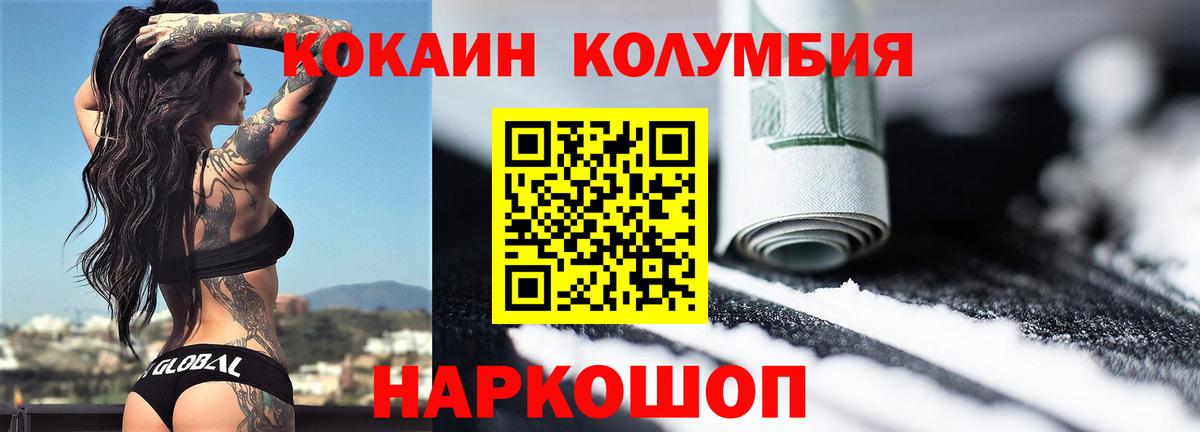 Cocaine Перу Озёры