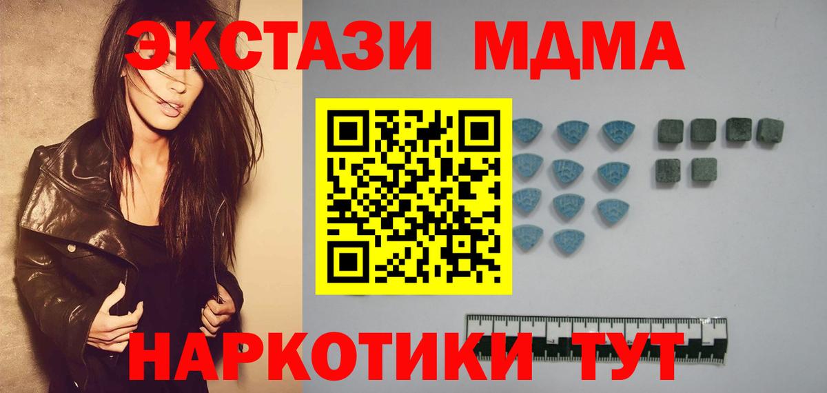Ecstasy Punisher  OMG как войти  Вход с VPN  Ecstasy  Озёры  Ecstasy 250 мг 