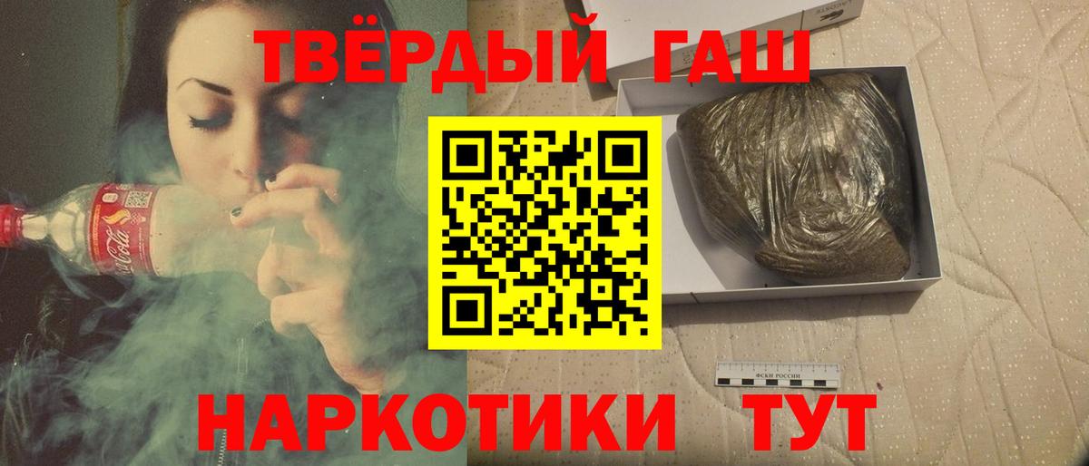 ГАШ Premium Озёры