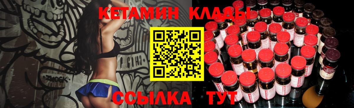 Озёры  КЕТАМИН ketamine  Вход с VPN  КЕТАМИН VHQ 