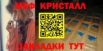 эйфоретик Пушкино