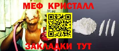 эйфоретик Пушкино