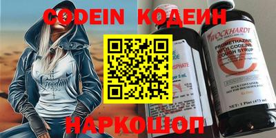 спайс Пыть-Ях