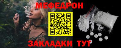 спайс Пыть-Ях
