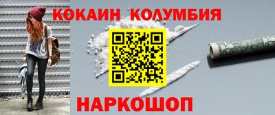 спайс Пыть-Ях