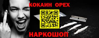 спайс Пыть-Ях
