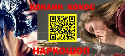 эйфоретик Пушкино