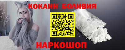 спайс Пыть-Ях