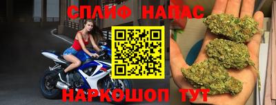 спайс Пыть-Ях