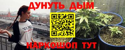 эйфоретик Пушкино