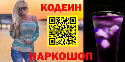 спайс Пыть-Ях