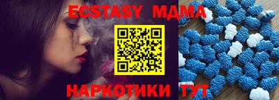 спайс Пыть-Ях
