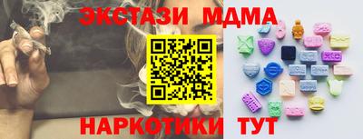 эйфоретик Пушкино