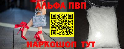 эйфоретик Пушкино