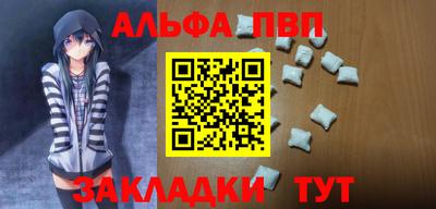 эйфоретик Пушкино