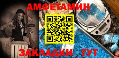 эйфоретик Пушкино