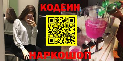 эйфоретик Пушкино