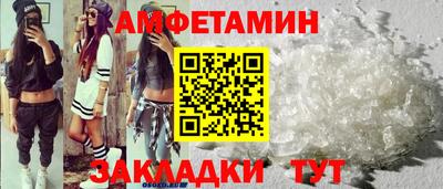 спайс Пыть-Ях