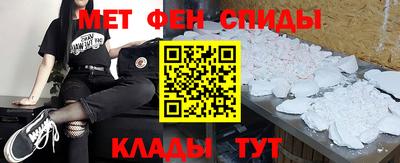 эйфоретик Пушкино