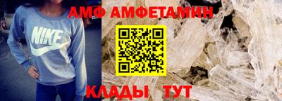 спайс Пыть-Ях