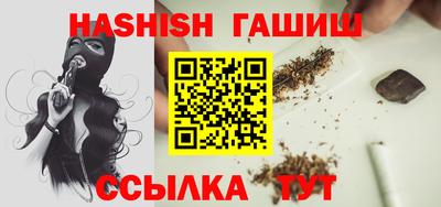 эйфоретик Пушкино
