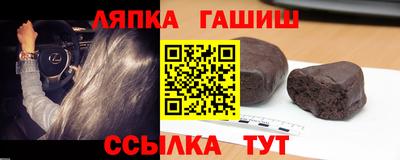 эйфоретик Пушкино