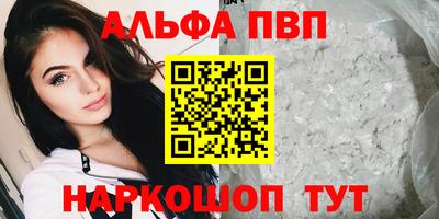 спайс Пыть-Ях