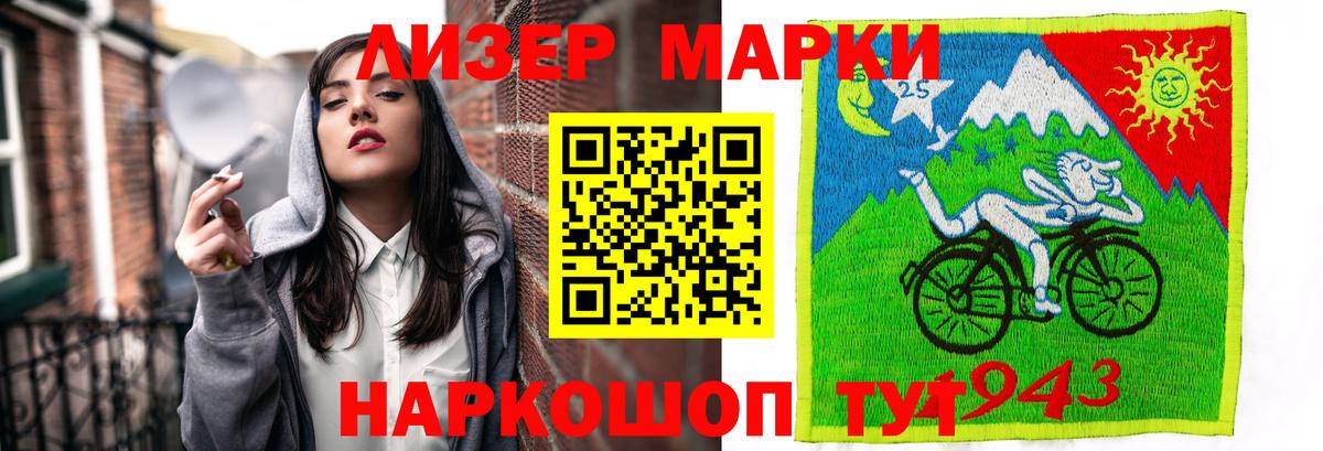 ЛСД экстази кислота Озёры