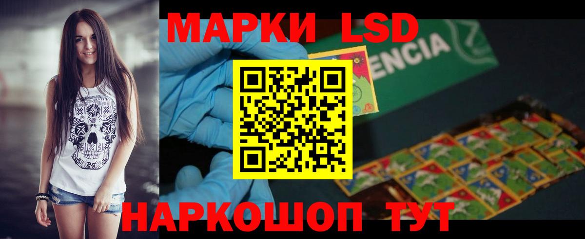 ЛСД экстази  LSD-25 экстази ecstasy  Вход с VPN  Озёры 