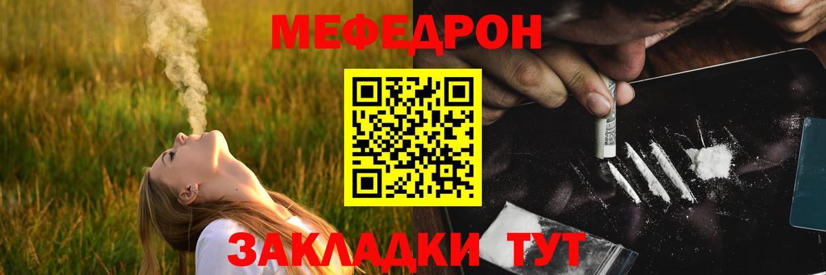 Мефедрон мука  МЯУ-МЯУ 4 MMC  Озёры  МЕФ  Вход с VPN 