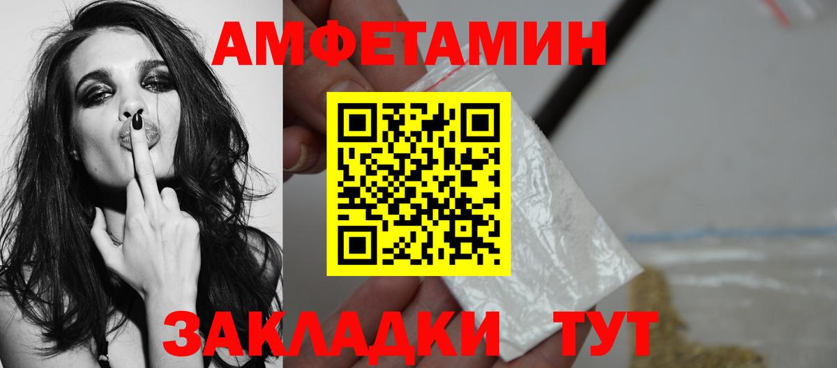 МЕТАМФЕТАМИН Methamphetamine  Вход с VPN  МЕТАМФЕТАМИН Methamphetamine  Озёры 