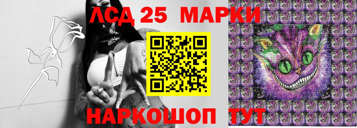 Марки NBOMe 1,5мг  Марки NBOMe 1,5мг  Вход с VPN  Озёры 