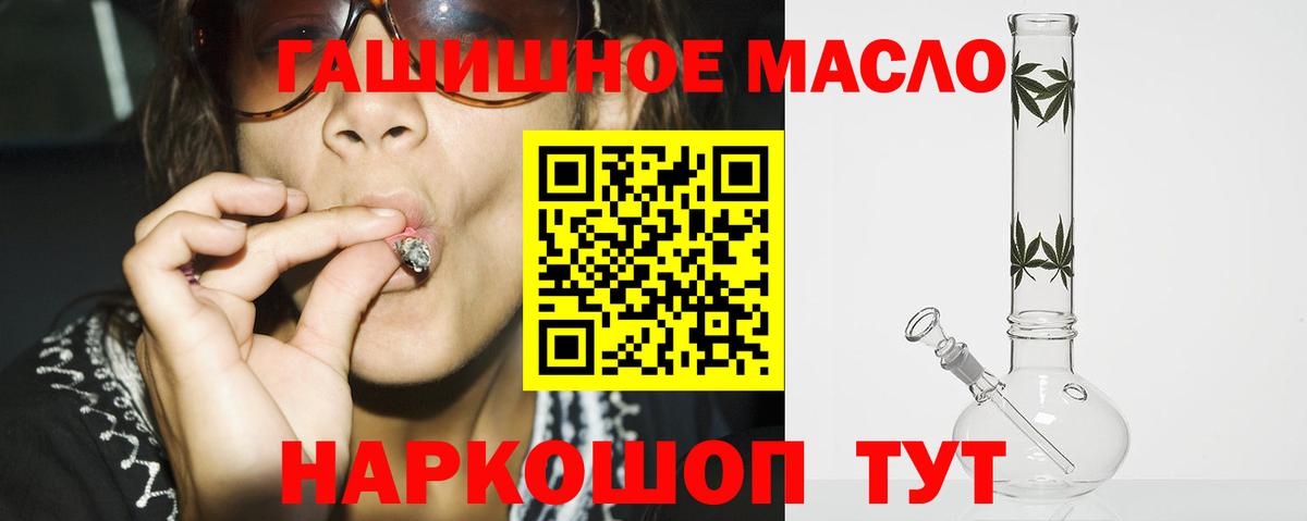 ТГК вейп с тгк  Вход с VPN  mega сайт  Озёры 