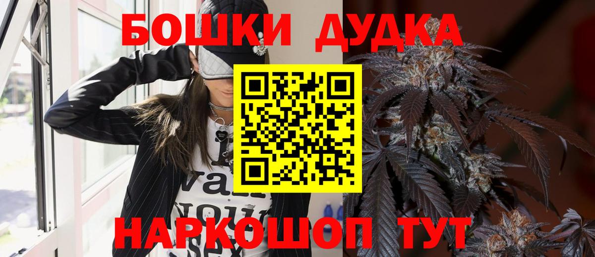 Шишки марихуана THC 21%  Марихуана MAZAR  Вход с VPN  МАРИХУАНА планчик  Озёры 