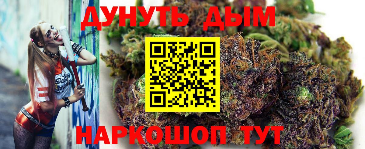 Бошки марихуана OG Kush Озёры